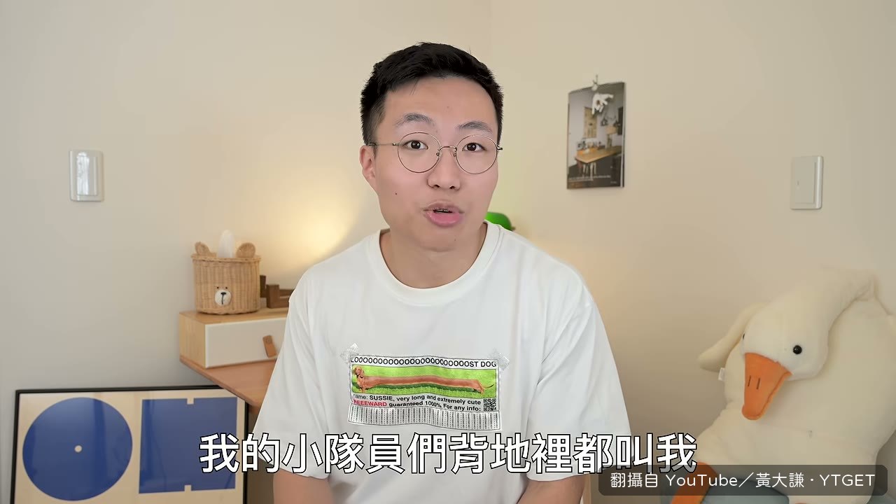 被小朋友叫死魚煙哥哥