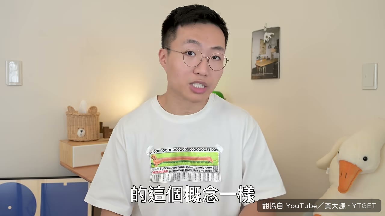 用問句提醒鼻毛外露