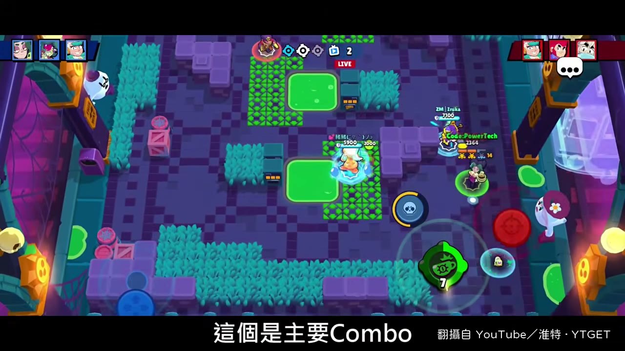大招標到再補配件是主要 Combo