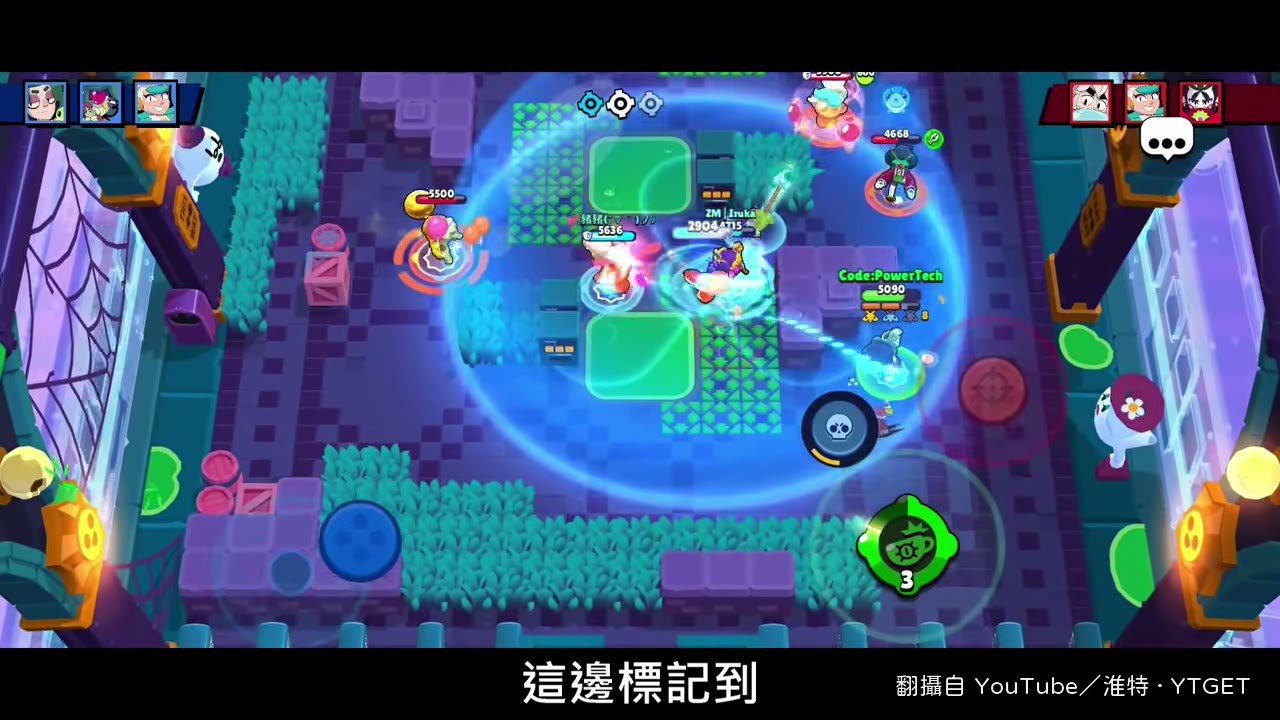 標記有十秒，配件好了再補一刀