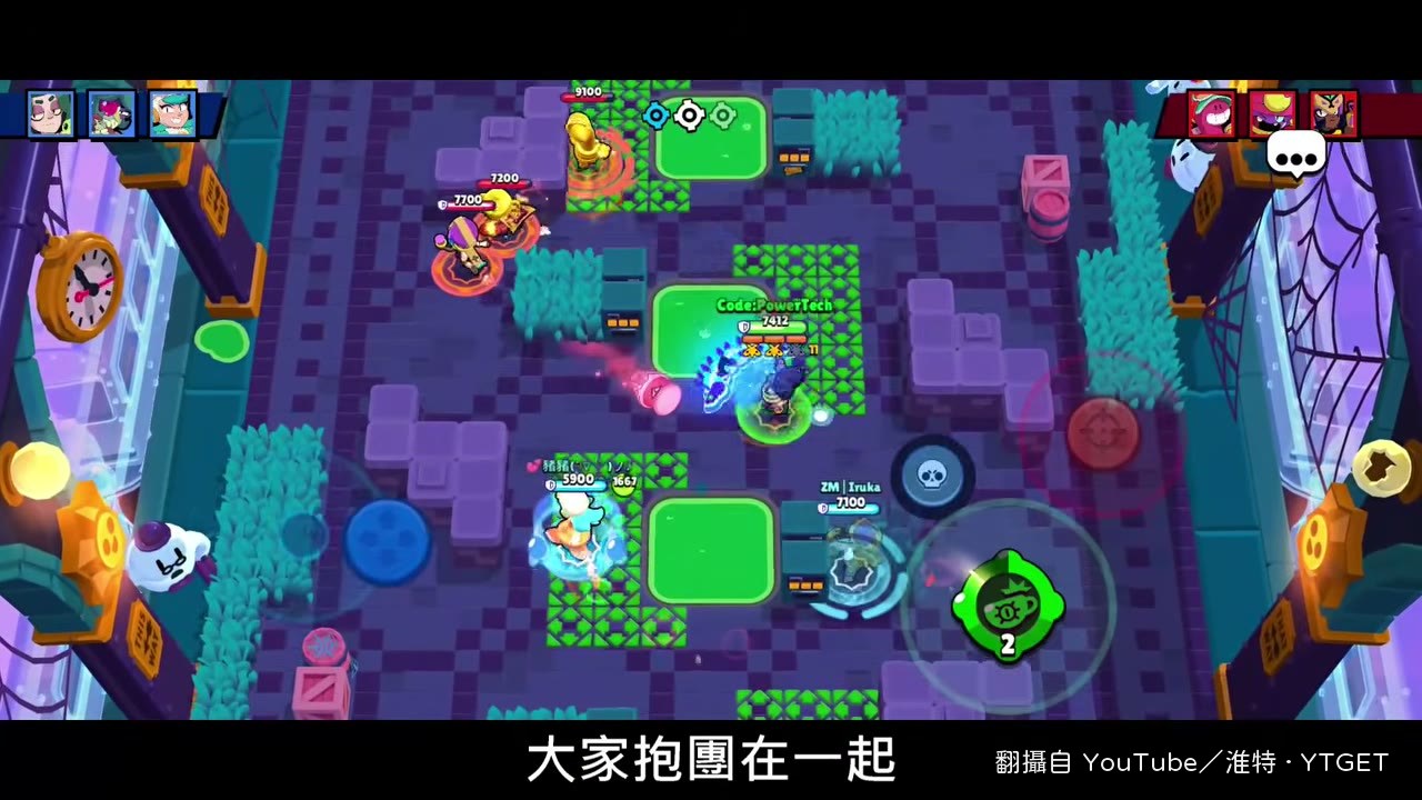 大招掃到尾端也會彈到旁邊的人