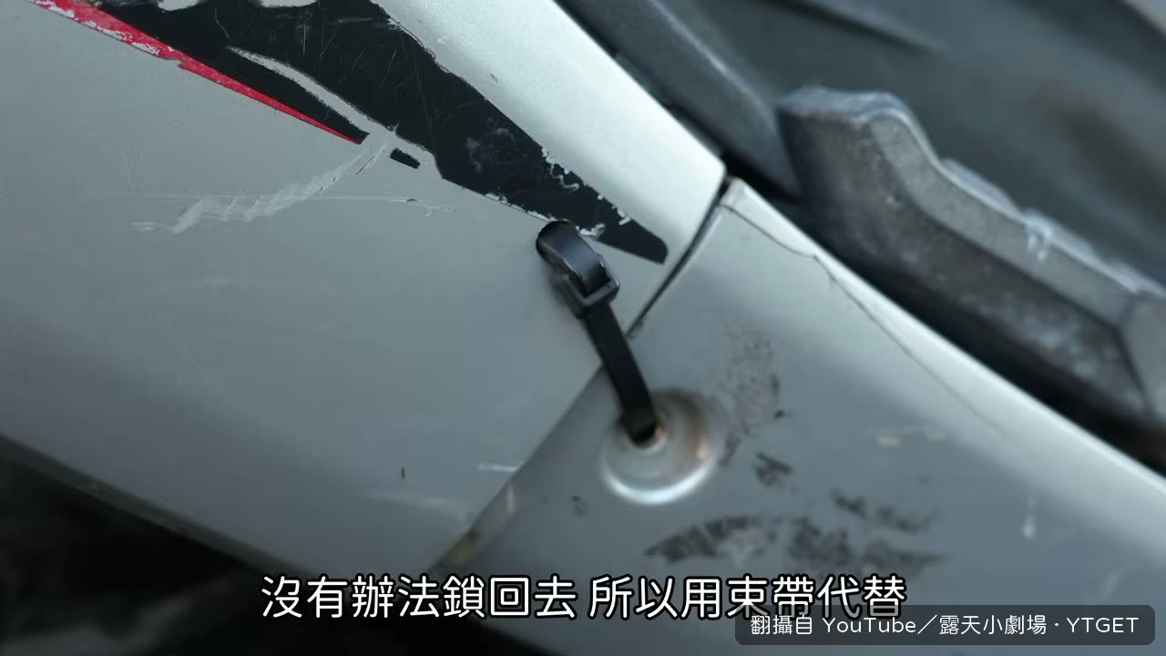 整台車的束帶比螺絲還多