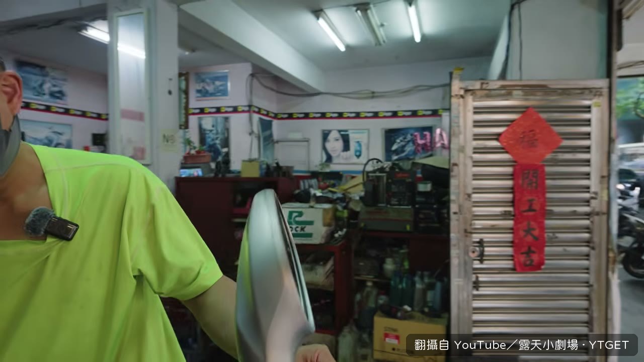 老闆說 Suzuki 耐騎，但零件貴得有理