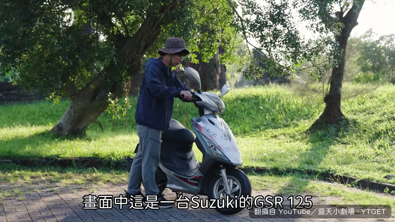 18 歲買的車,一騎就是 20 年