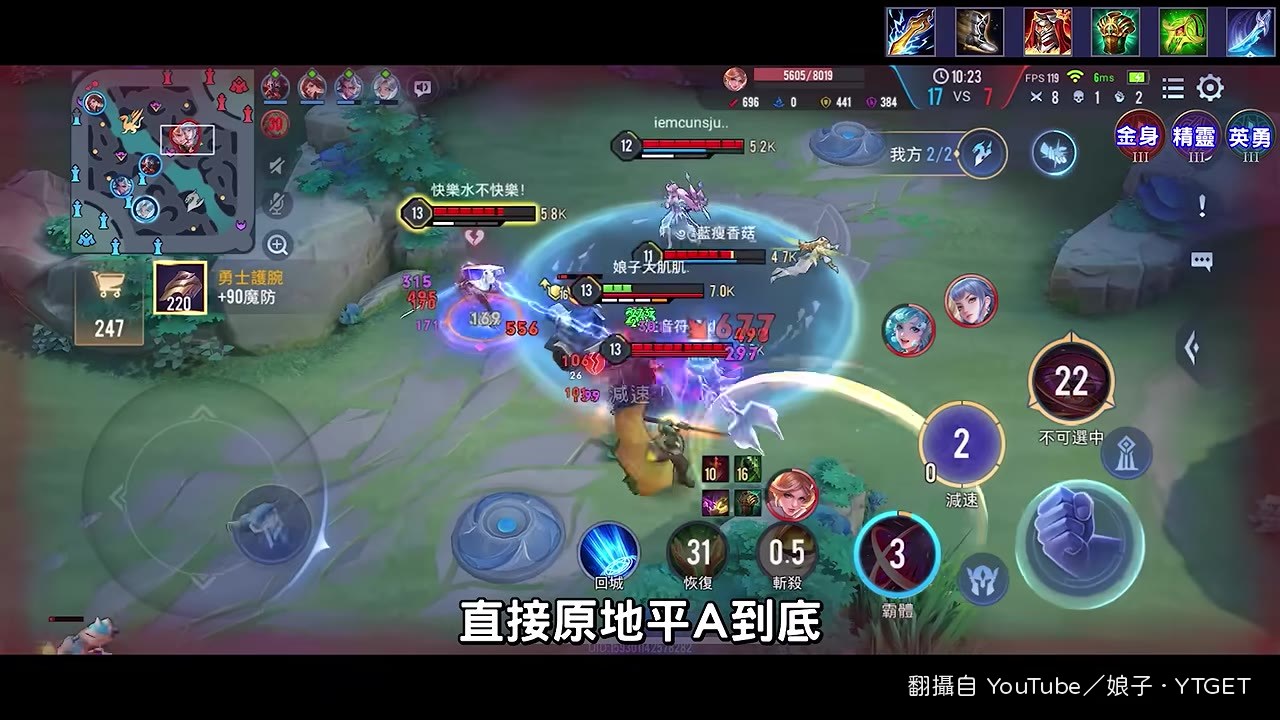 滿層被拘魂剋制直接扛不住