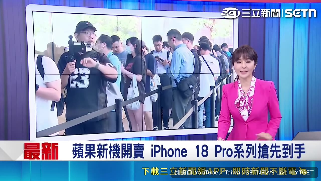 排隊36小時的果粉開心展示新機