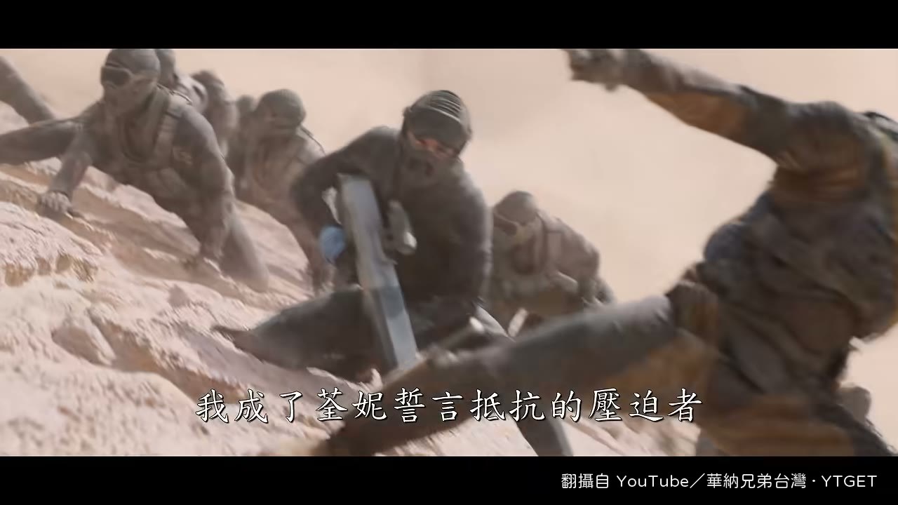 保羅被昔日盟友指控為叛徒