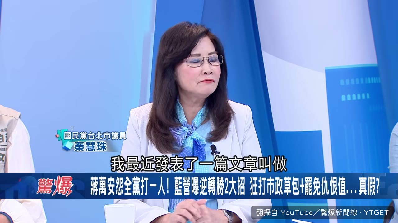 拿丁守中佛系打法當借鏡