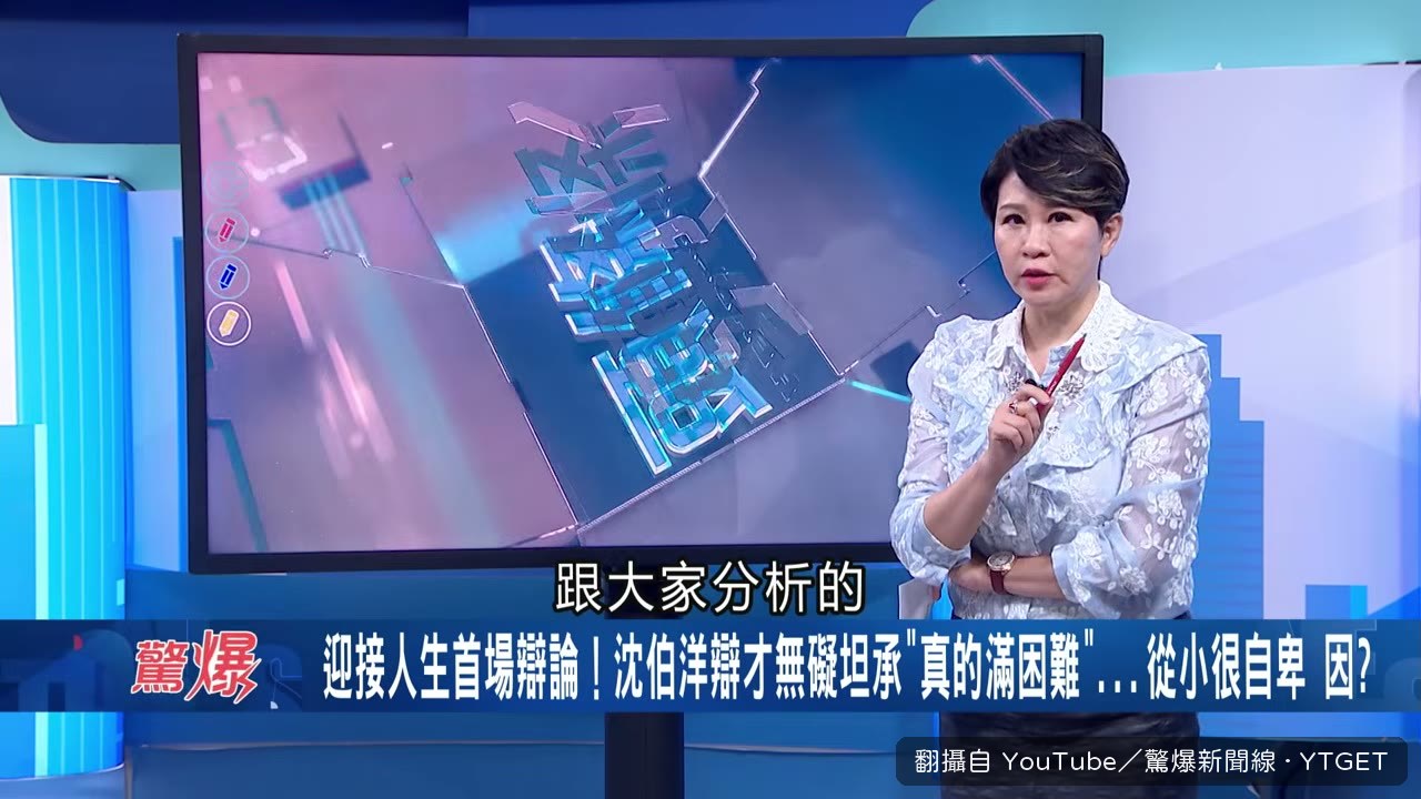辯論會找來大師級幕僚助陣