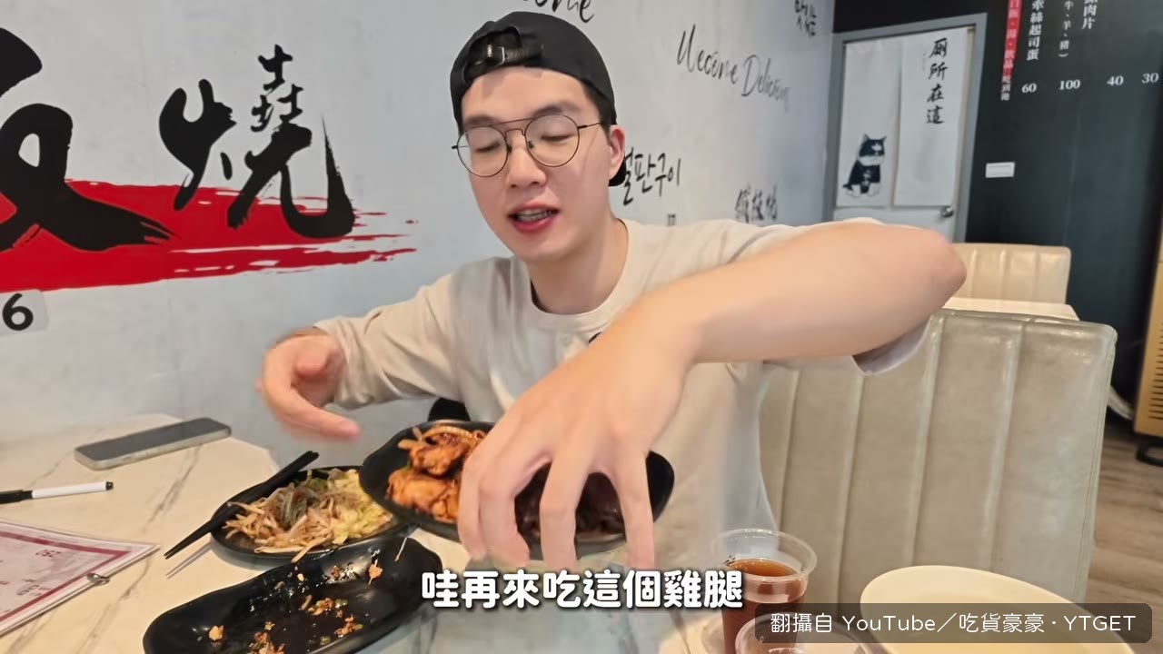 雞腿選了三杯口味