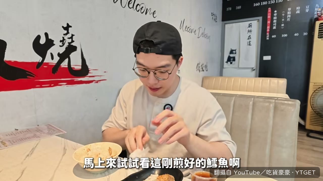 煎到焦香的鱈魚其實是油魚