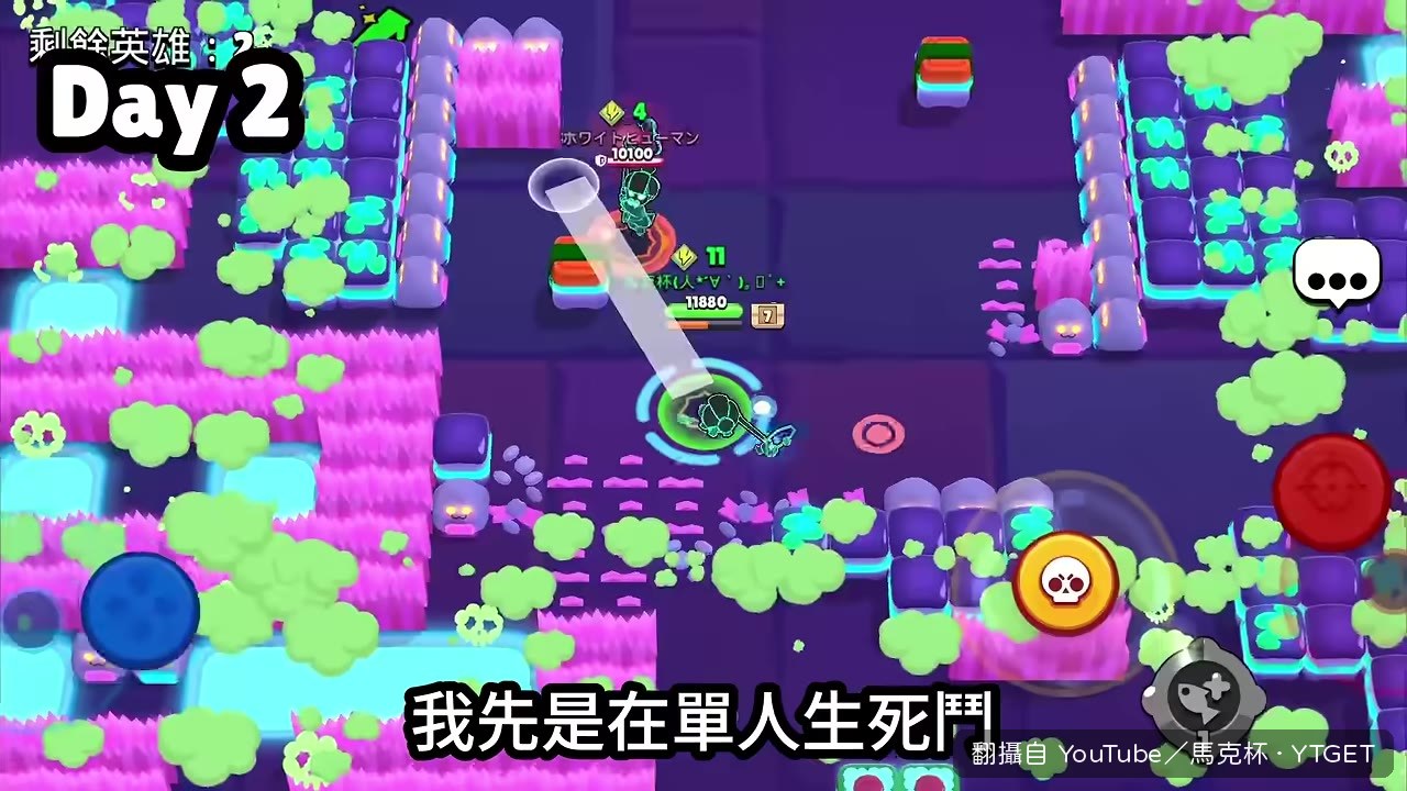 單人生死鬥把角色打到巔峰2