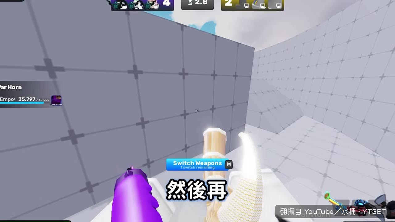 電鋸偷家，對手完全沒發現