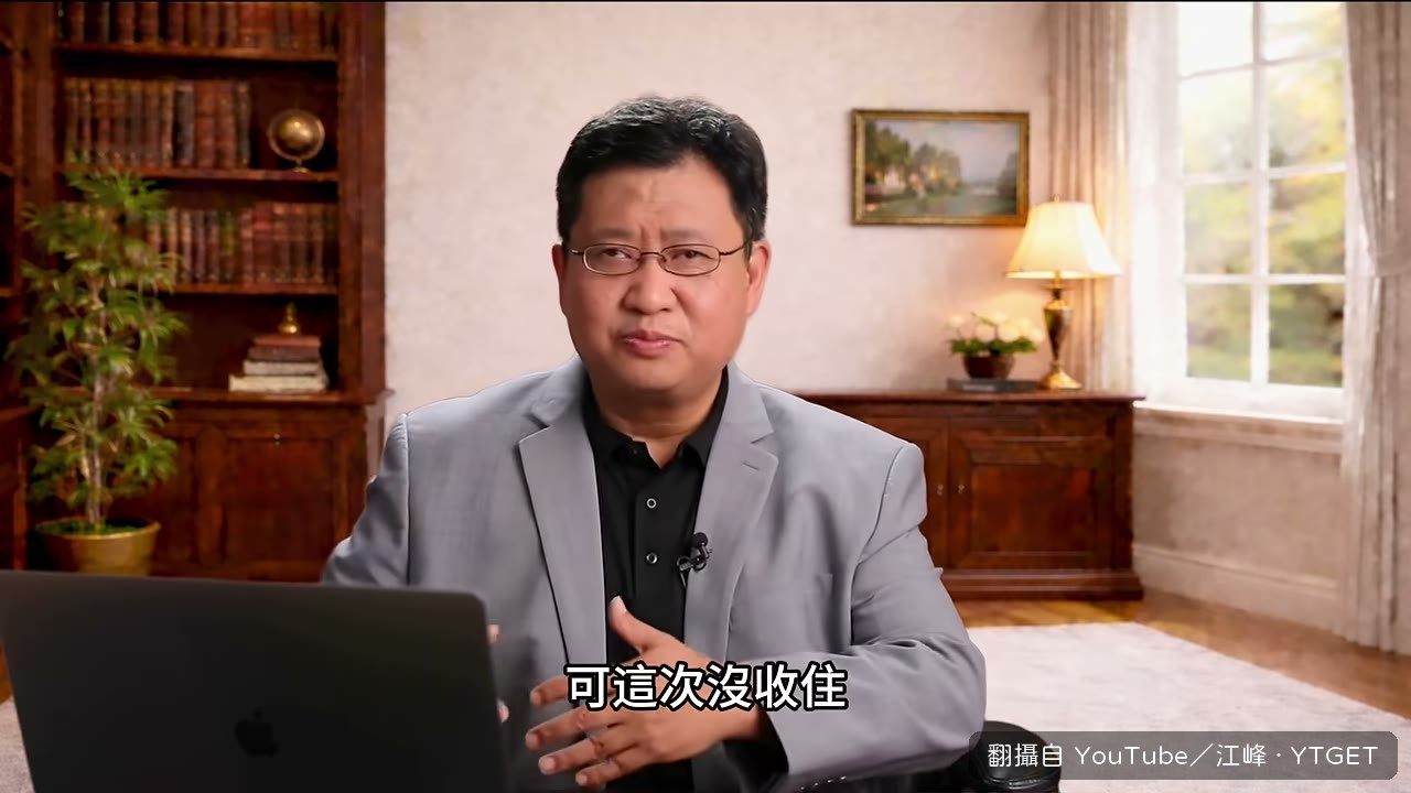 新華社轉發又撤下企業聲明