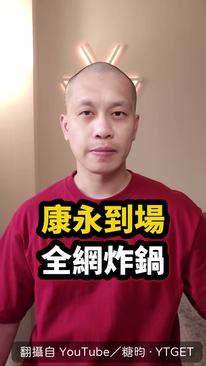 蔡康永持螢光棒現身競選活動