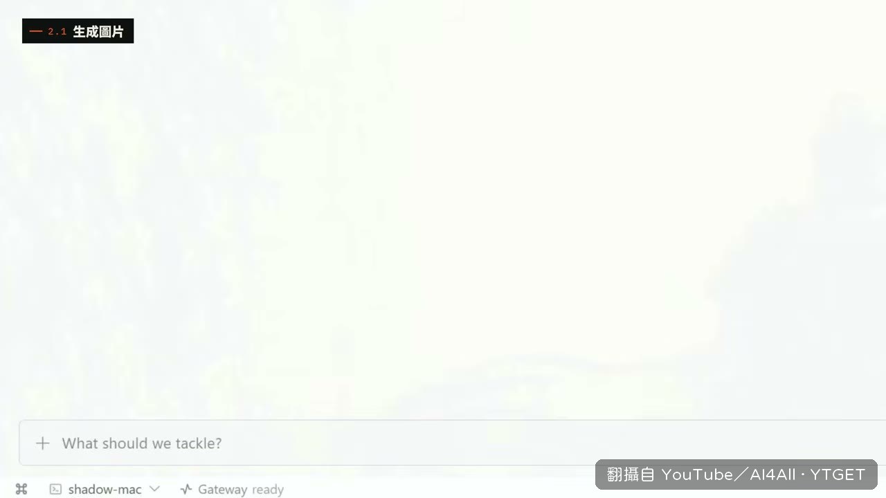 請 Grok 生出角色設定表