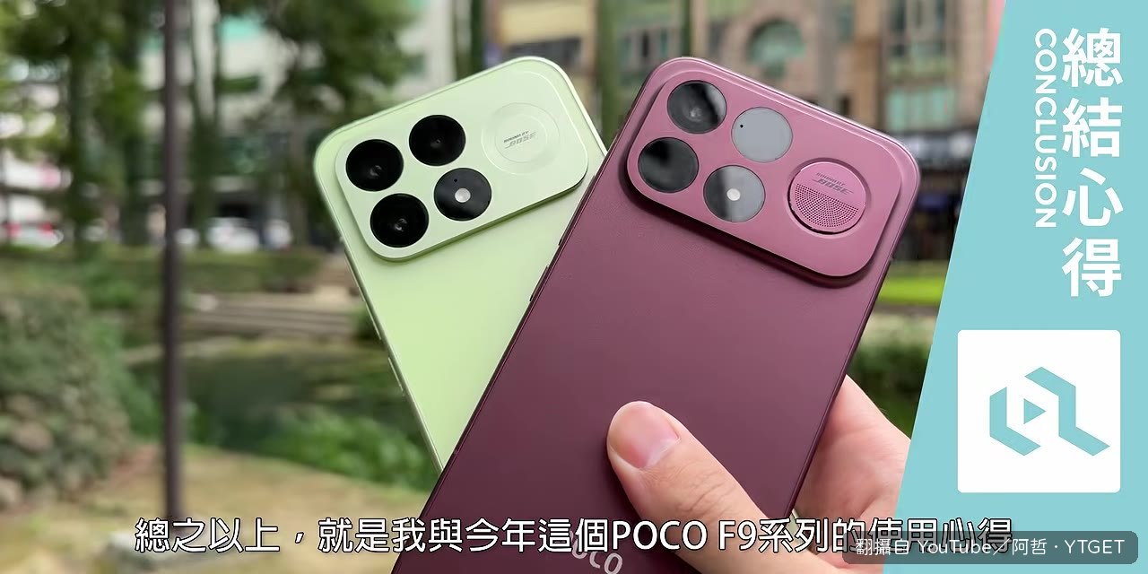 阿哲總結購買建議