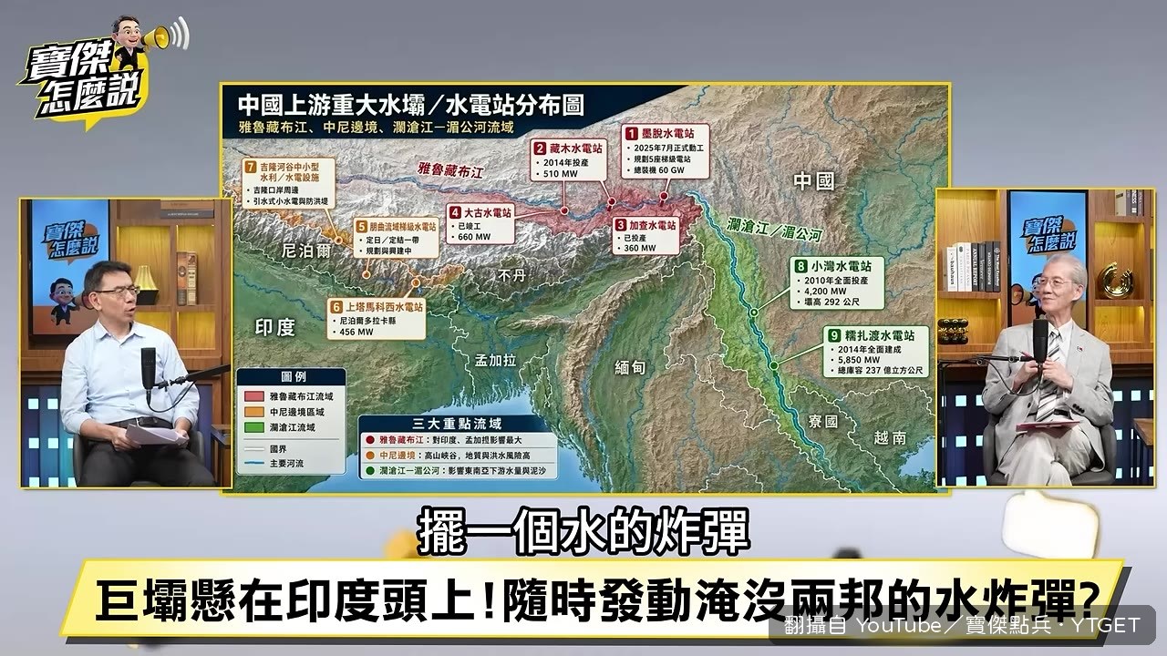 水淹中行氏的歷史比喻