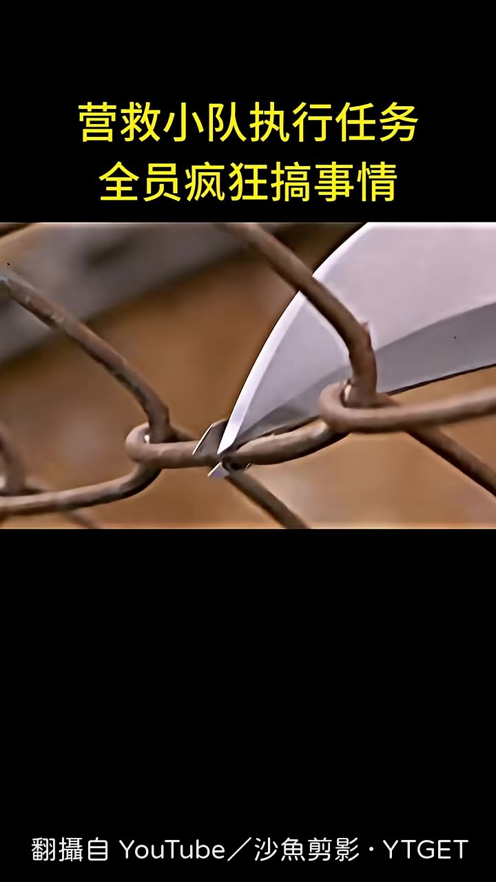 剪了三個小時終於掏了一個洞
