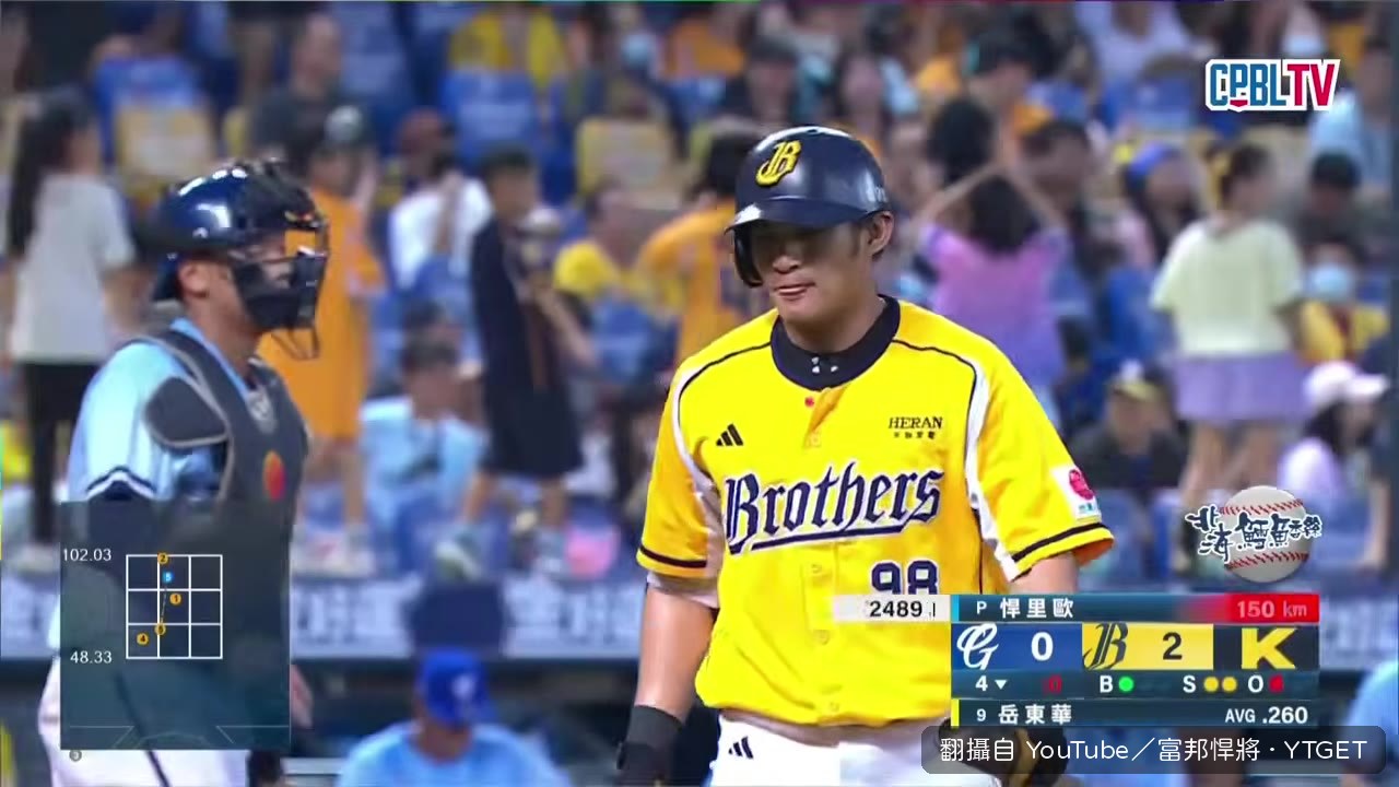 悍裡歐連續送出2K