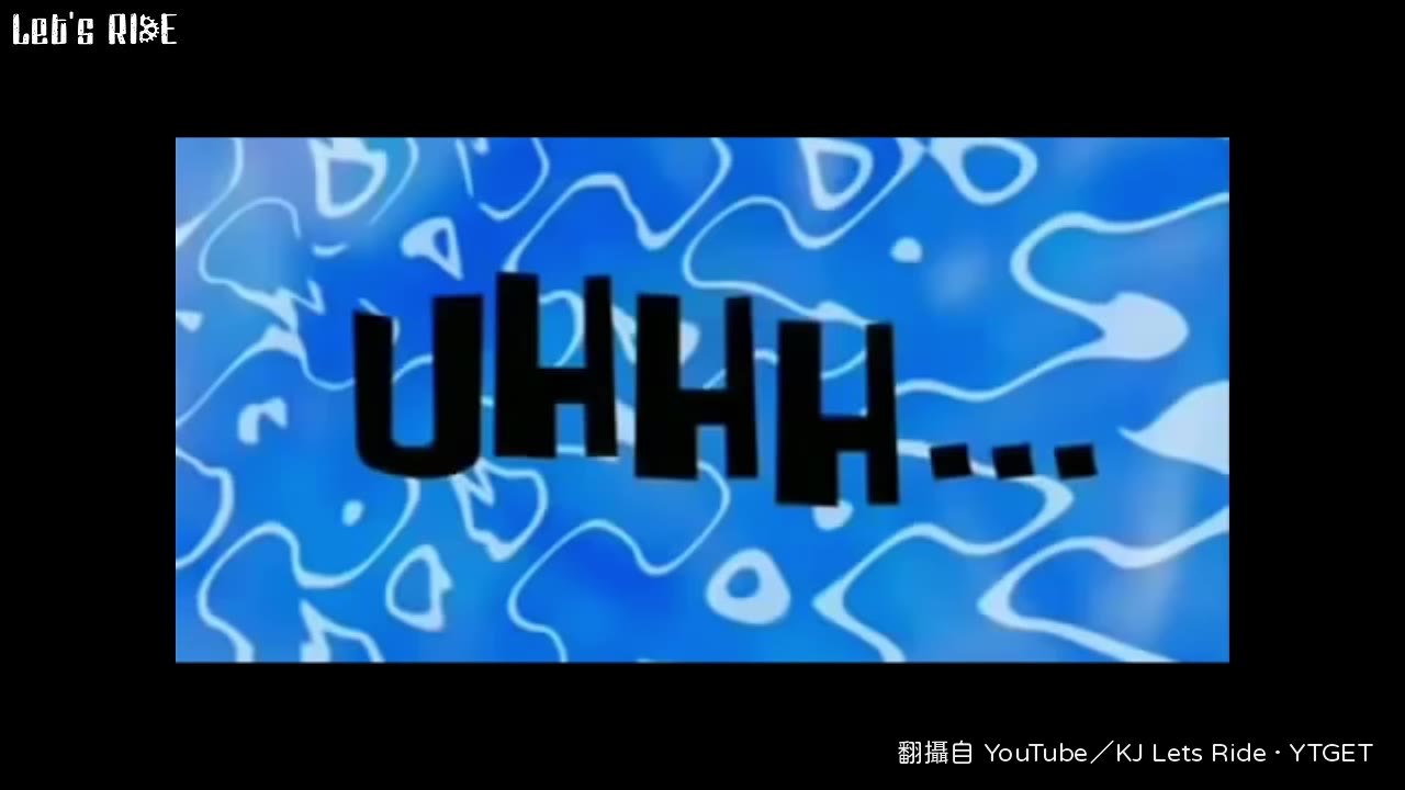 Vicky拿出卡鞋才發現拿成別人的
