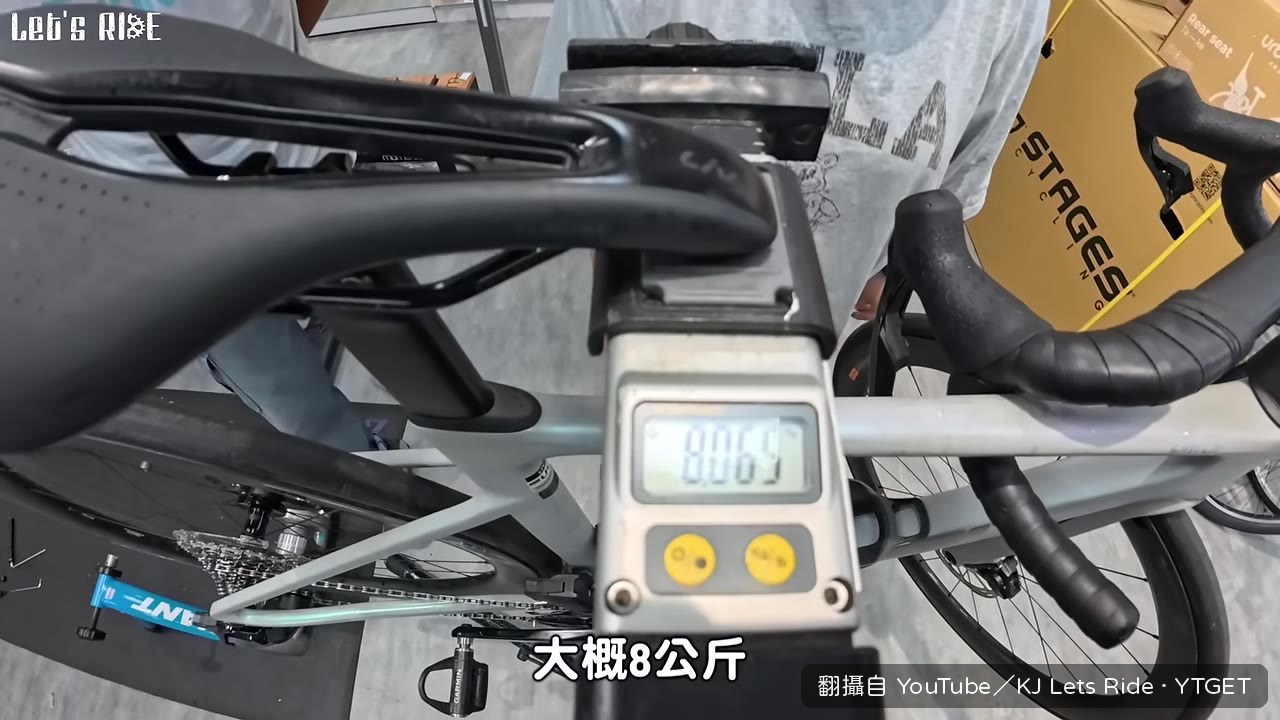 電子秤顯示車重8公斤