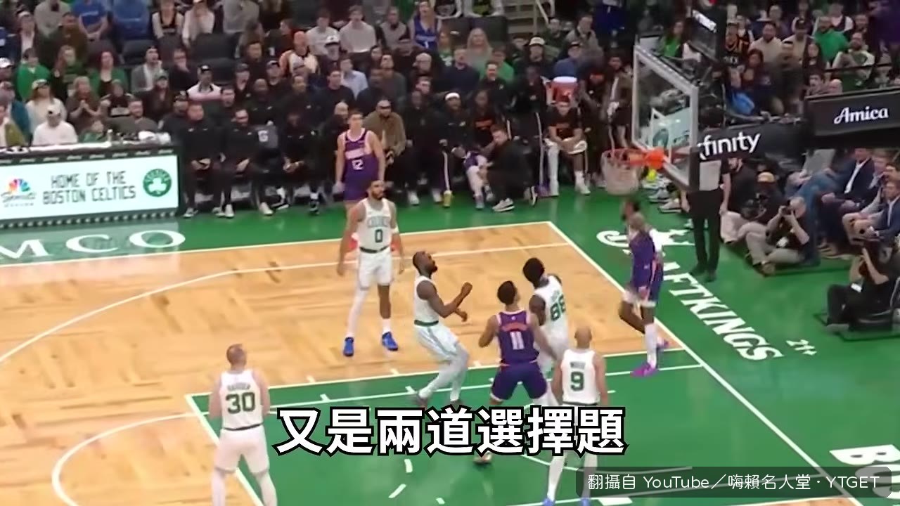 Booker 和 Green 能否互補