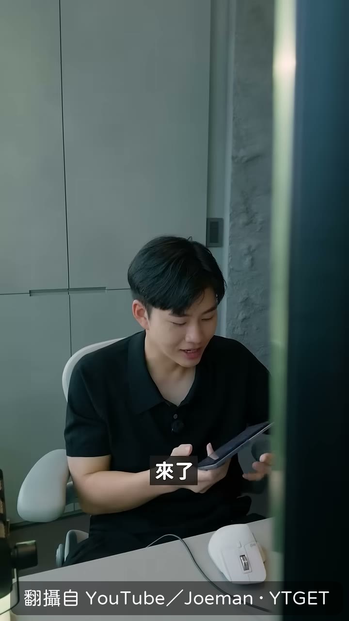 信用卡驗證畫面出現，訂金刷下去