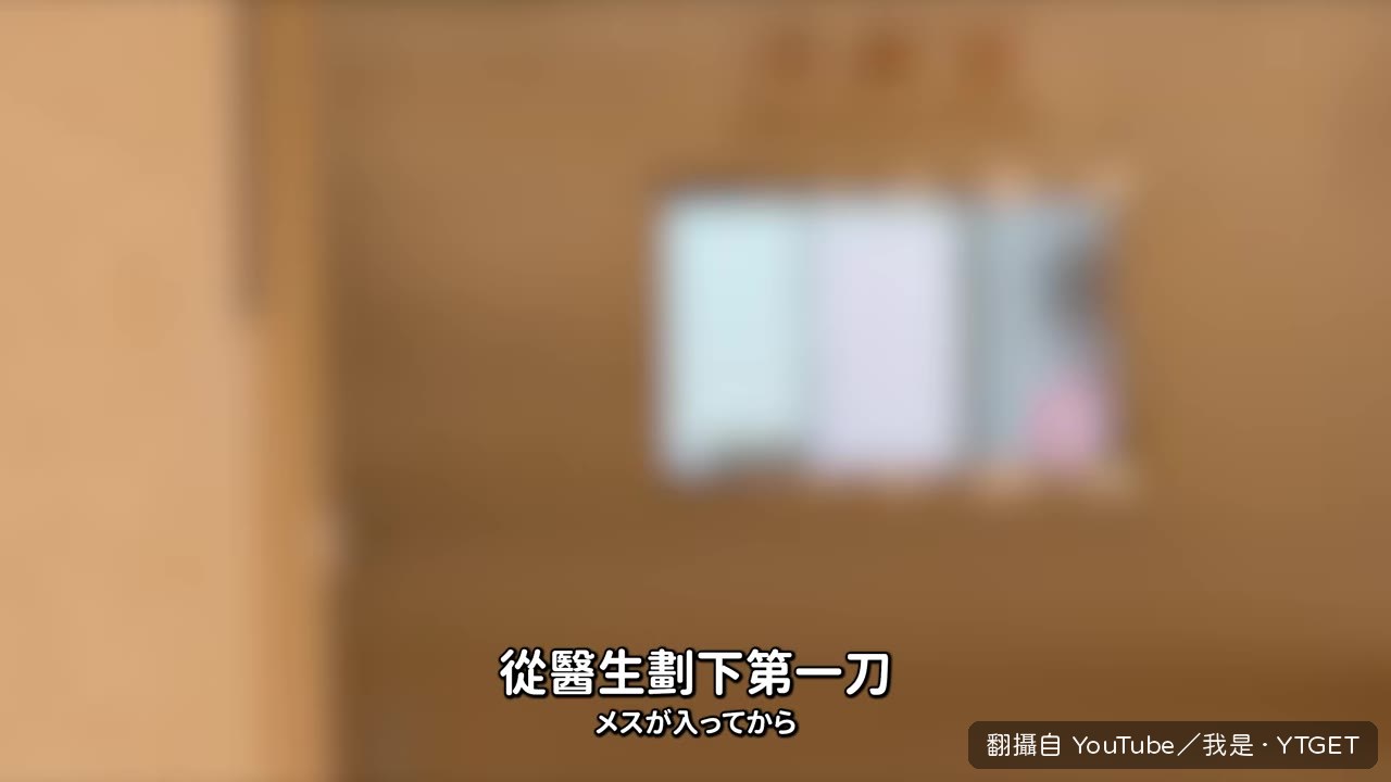 Mana說聽到兒子聲音是人生中最開心的一刻