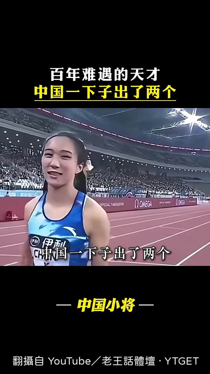 嚴子怡第一槍就投出71.74公尺