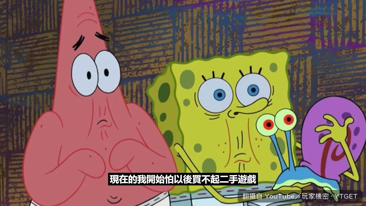 外流備忘錄說這是刻意安排的