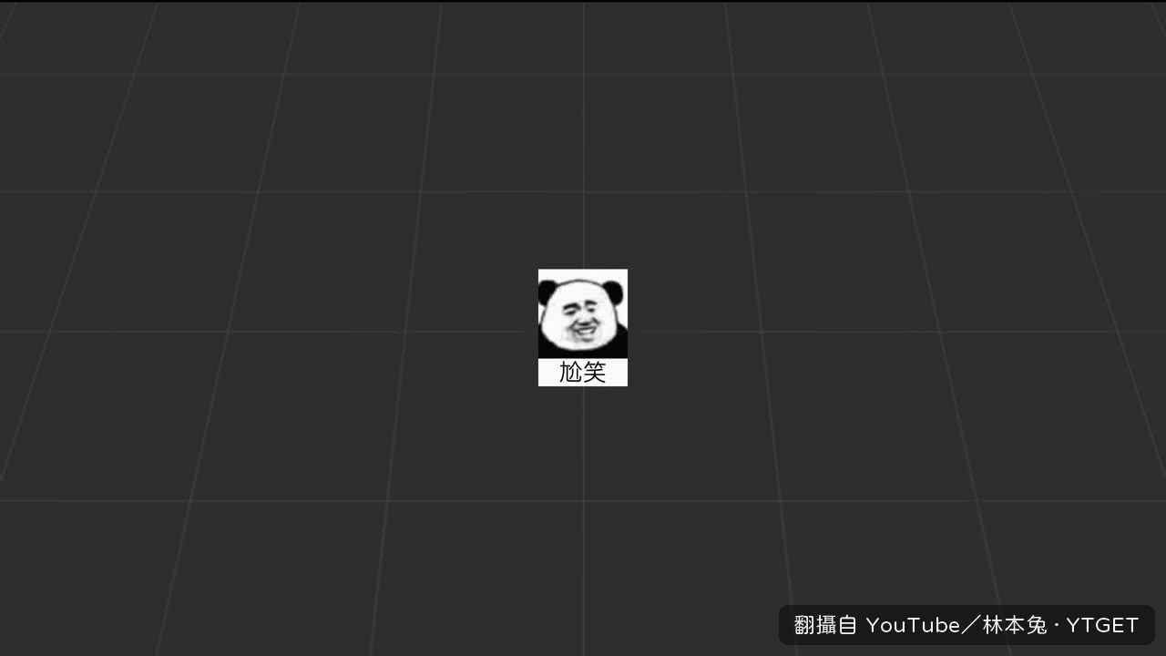 達芬奇播放黑屏的畫面
