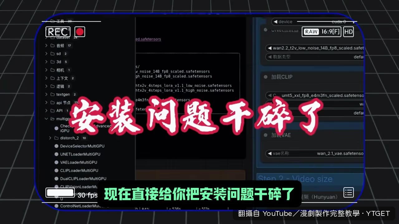 一鍵解壓即用的整合包