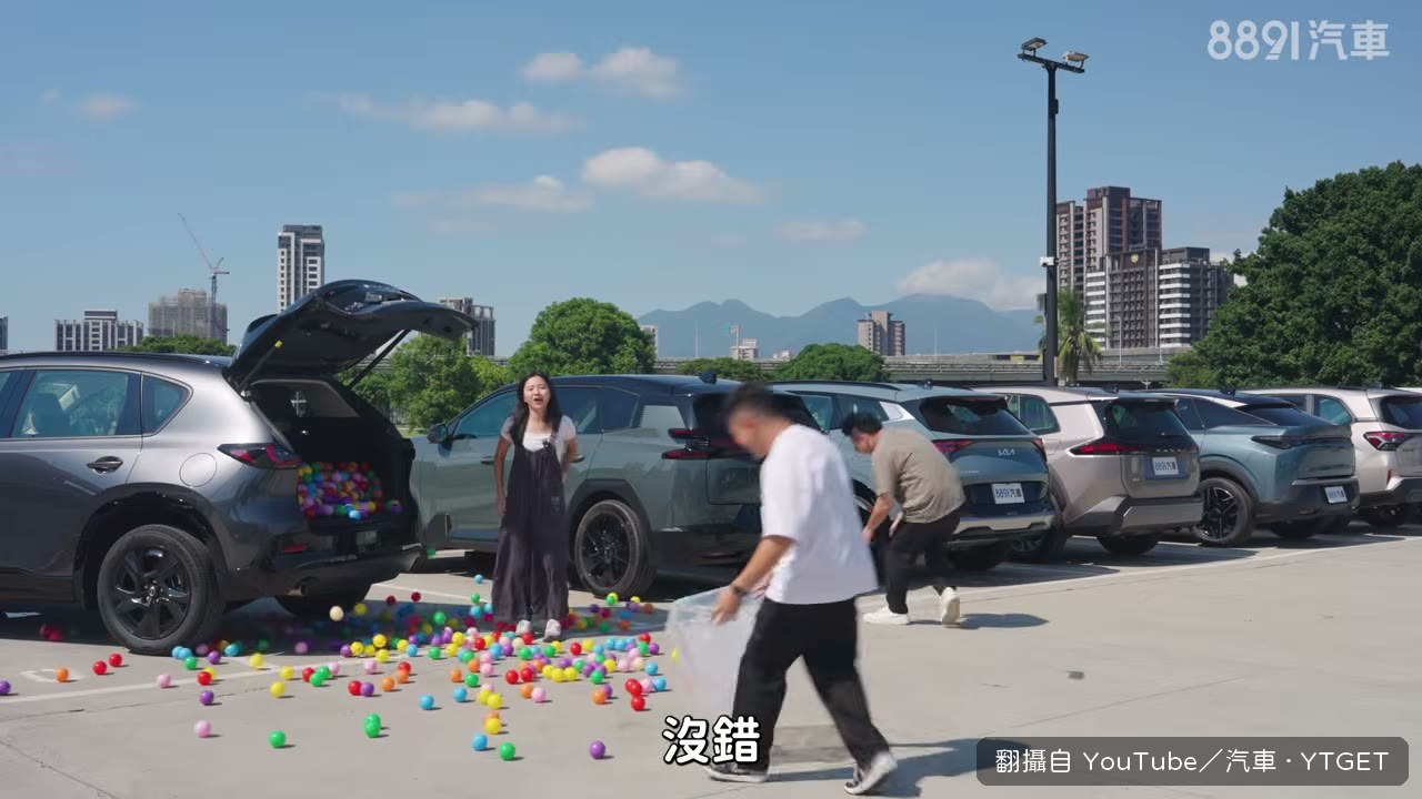 2500 顆塑膠球準備倒進後車廂