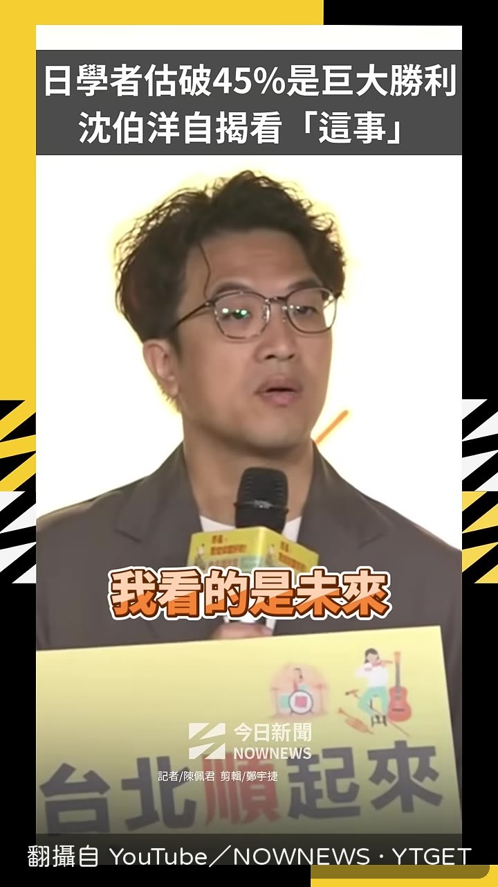 未來72天怎麼突破