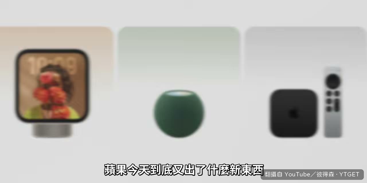 HomeView 是七吋螢幕的家庭中樞