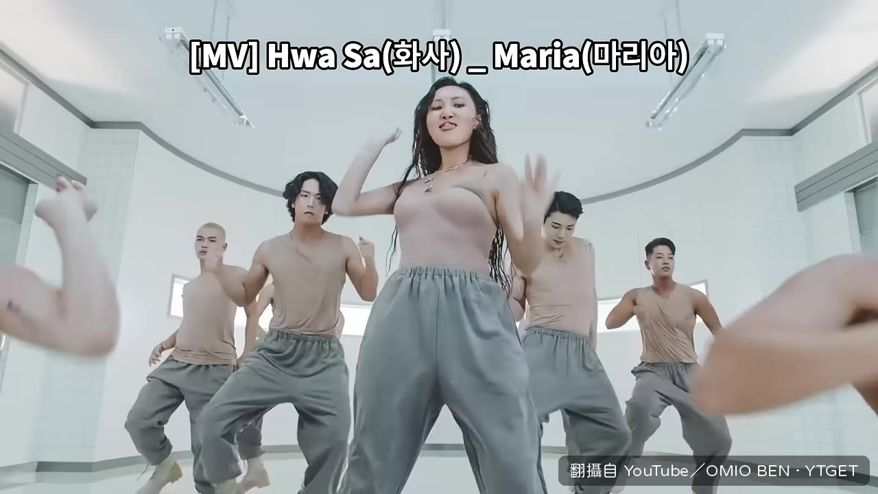 Maria MV 藏著惡評與自我醒悟