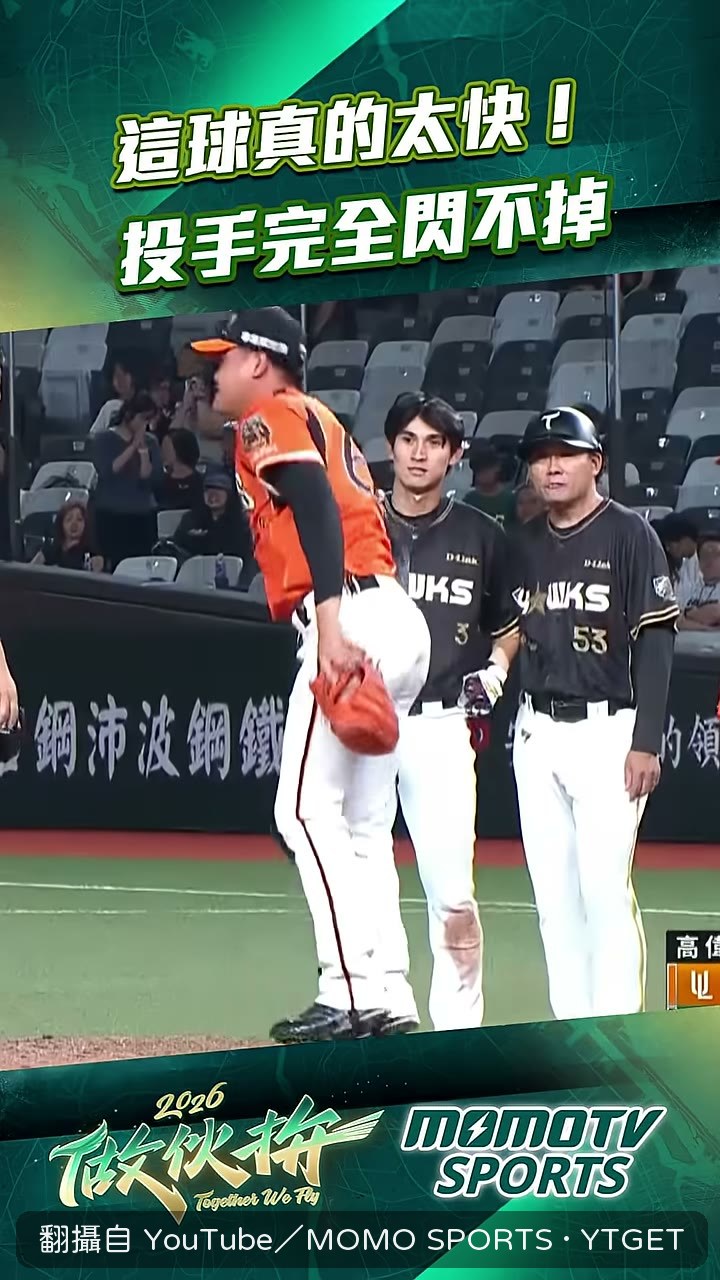 高偉強忍痛站起來了