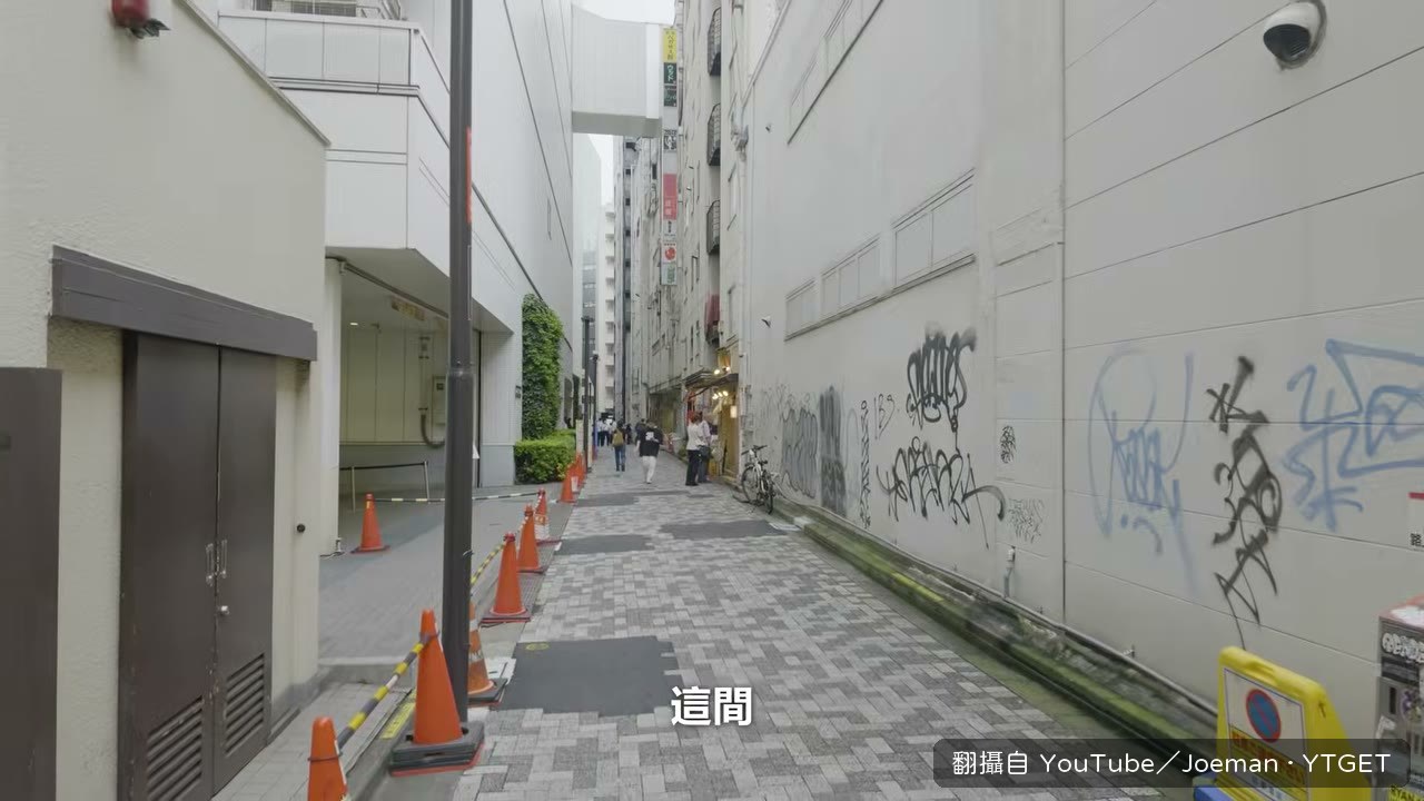 三人擠在小拉麵店吃醬油拉麵