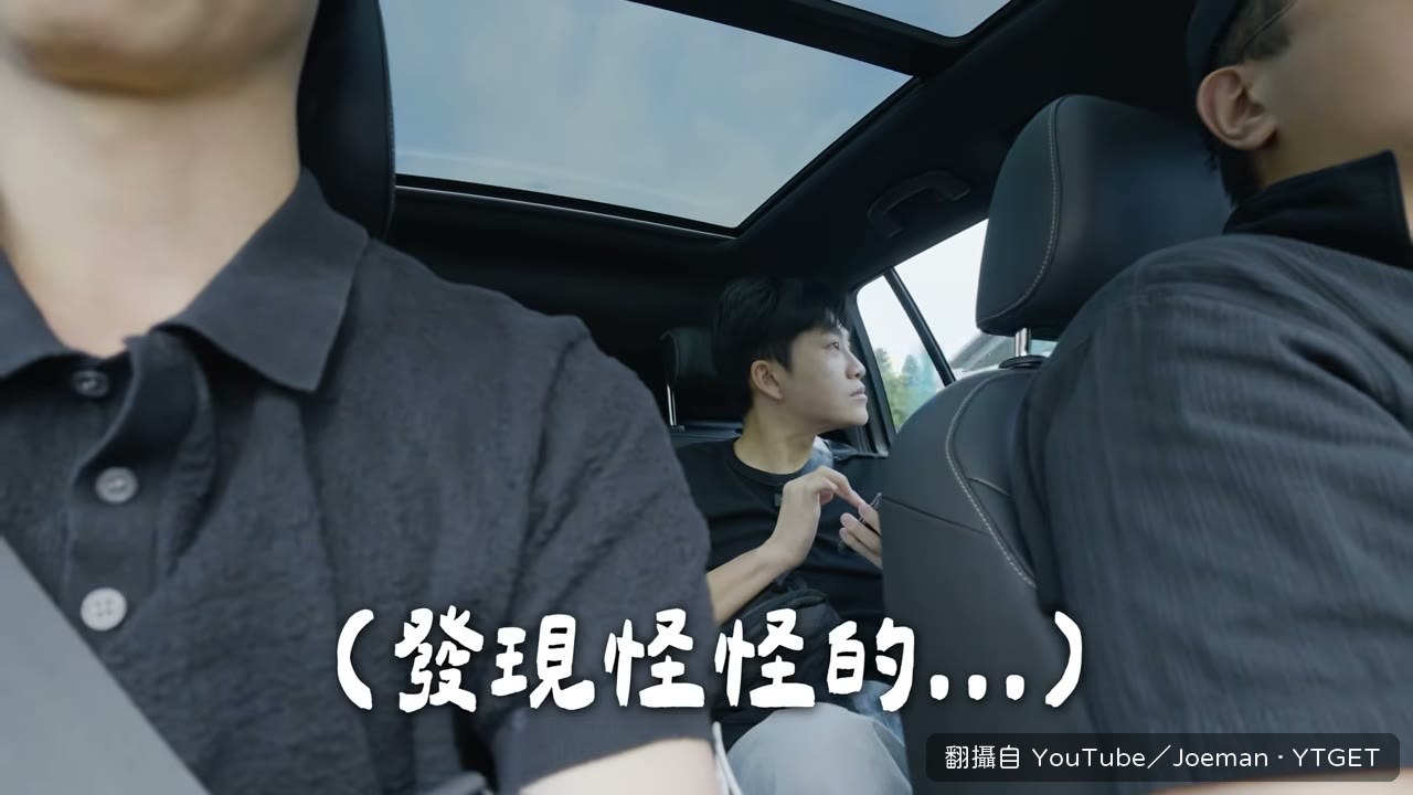 Joeman發現是桃園機場整個傻眼