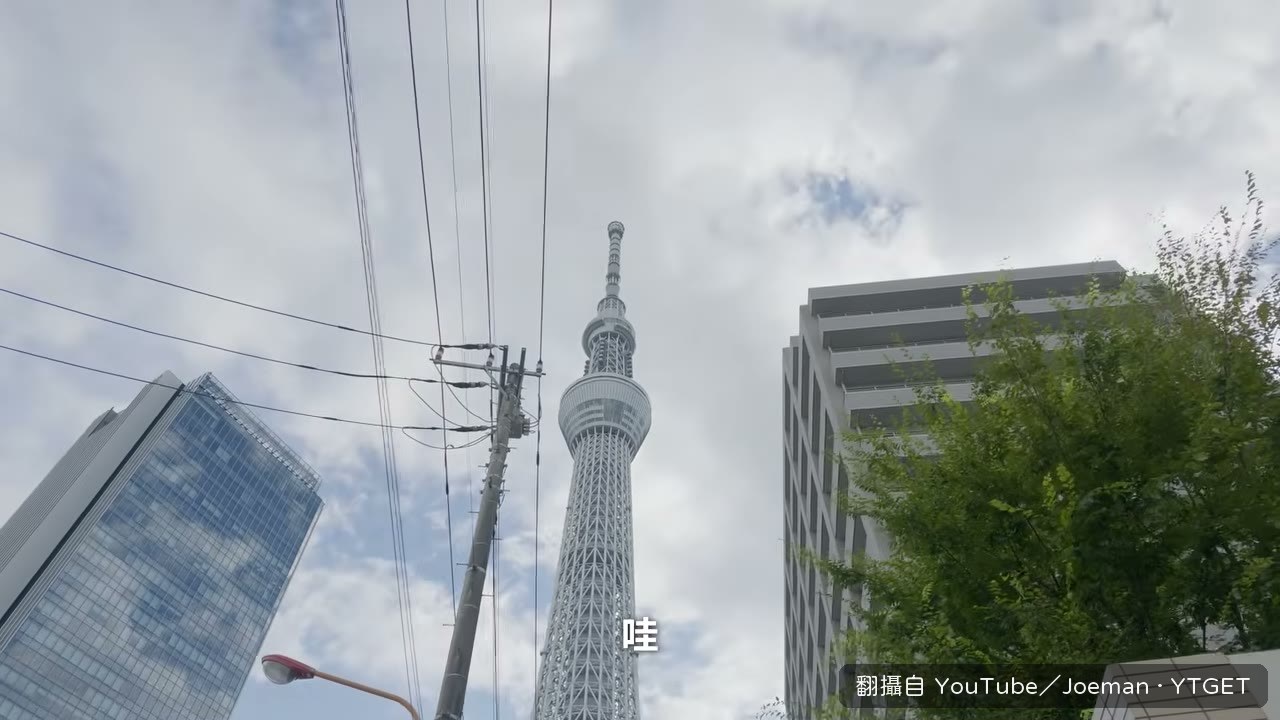 Bryce看到晴空塔就在民宿旁邊