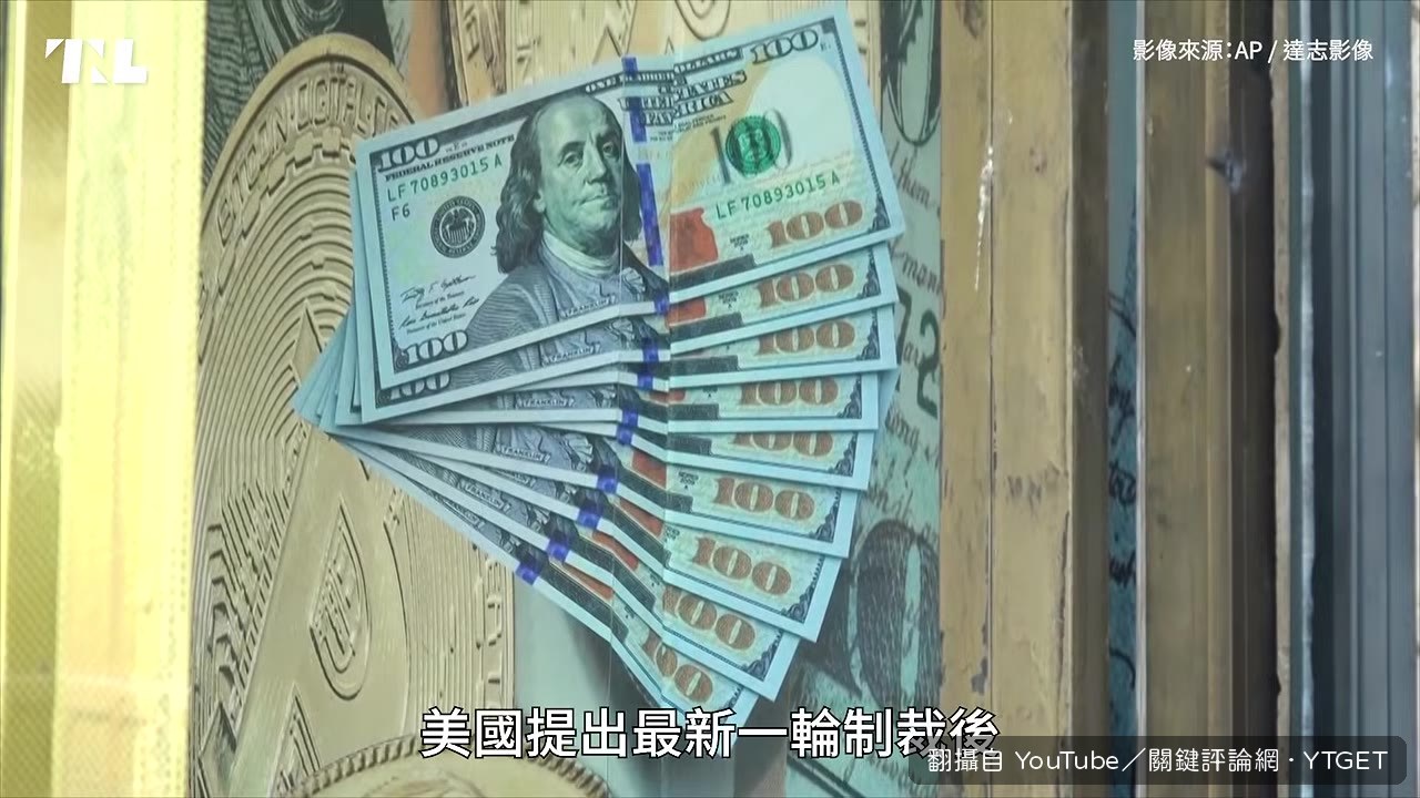 裡亞爾跌破200萬兌1美元