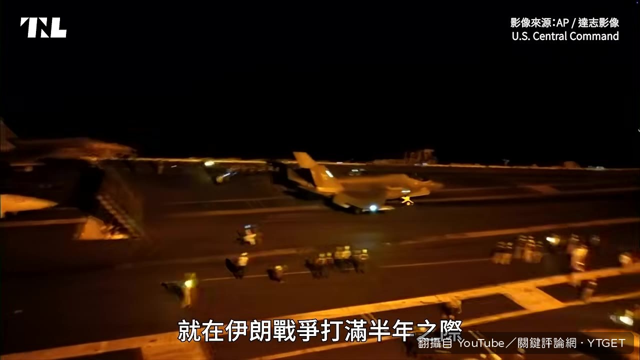 美國財政部長貝森特公佈新制裁