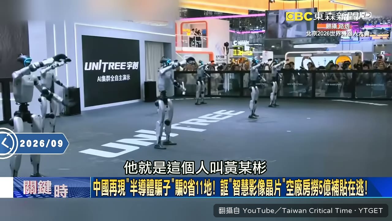 黃某斌用空廠房騙走一億補貼