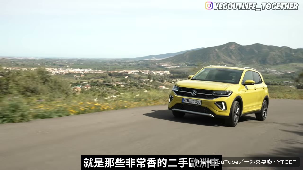二手豪華車看起來香，帳單才是本體