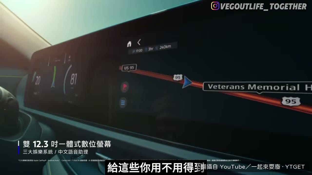 Territory 配備多，但要先想車位扛不扛得住