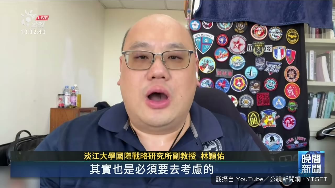 顧立雄說明軍售交付進度