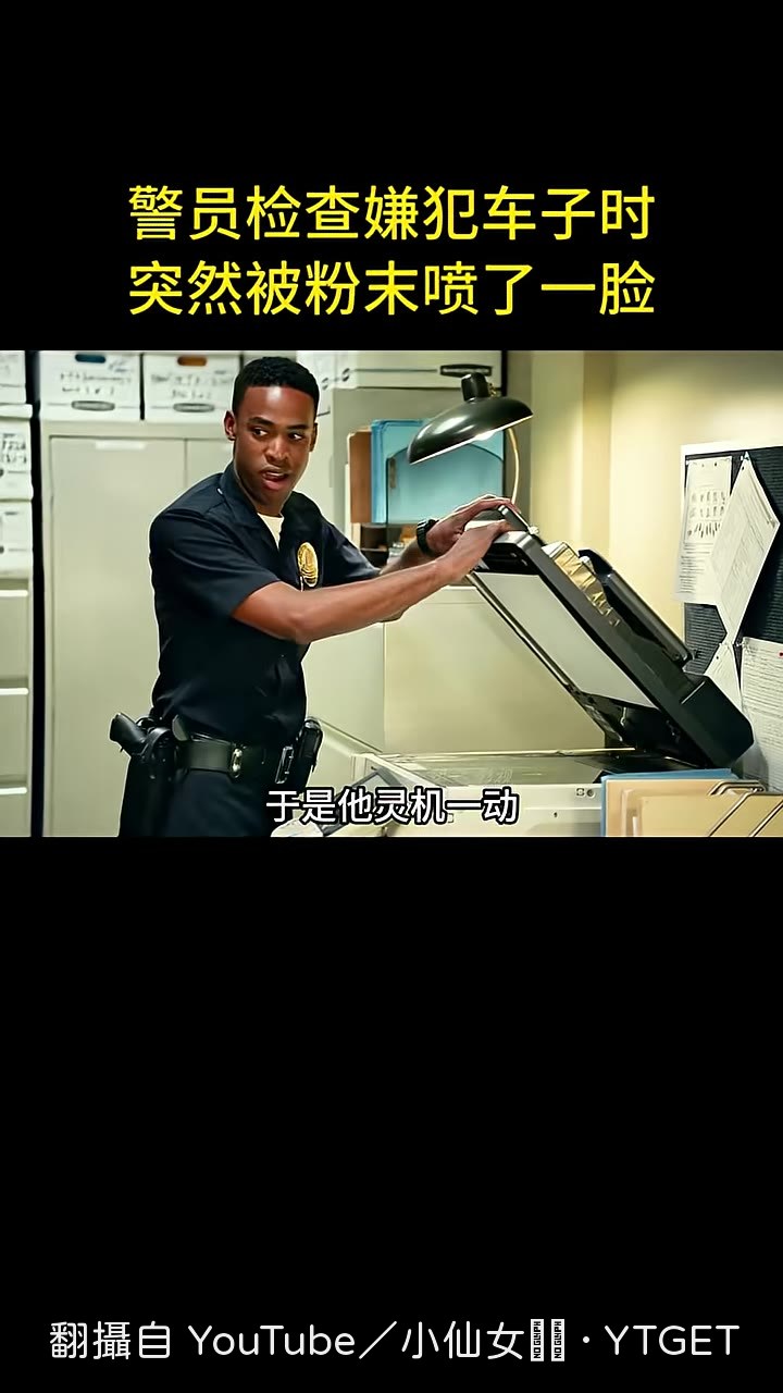 把頭塞進影印機影印點子