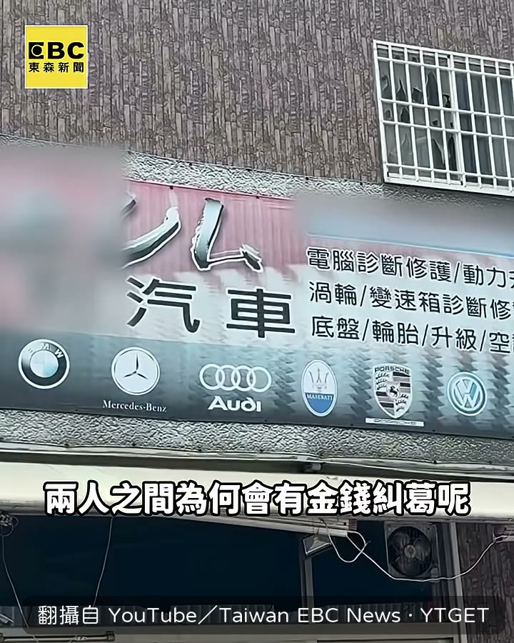 被害人社群全是賣車文