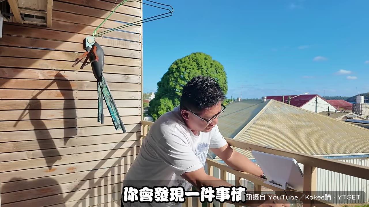接收介面顯示哪些方向被樹擋住